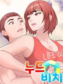 Read Liberating Coast Manhwa (Uncensored) Online - ToonCraze