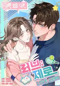 Read Love:Zero Manhwa (Uncensored) Online - ToonCraze