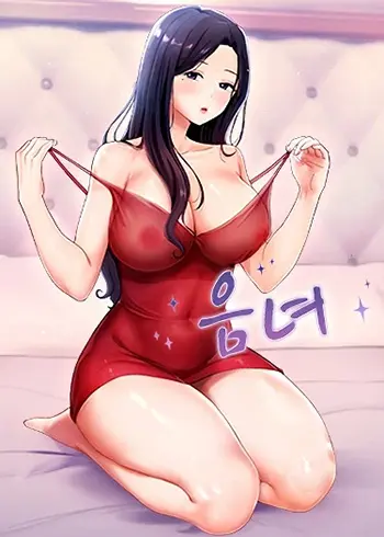 Lustful Woman Cover