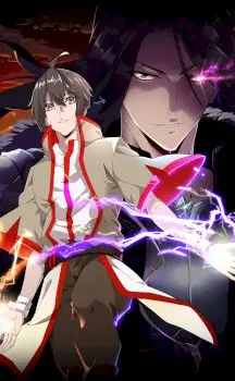 Magic Emperor Cover