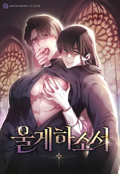Make him cry Poster
