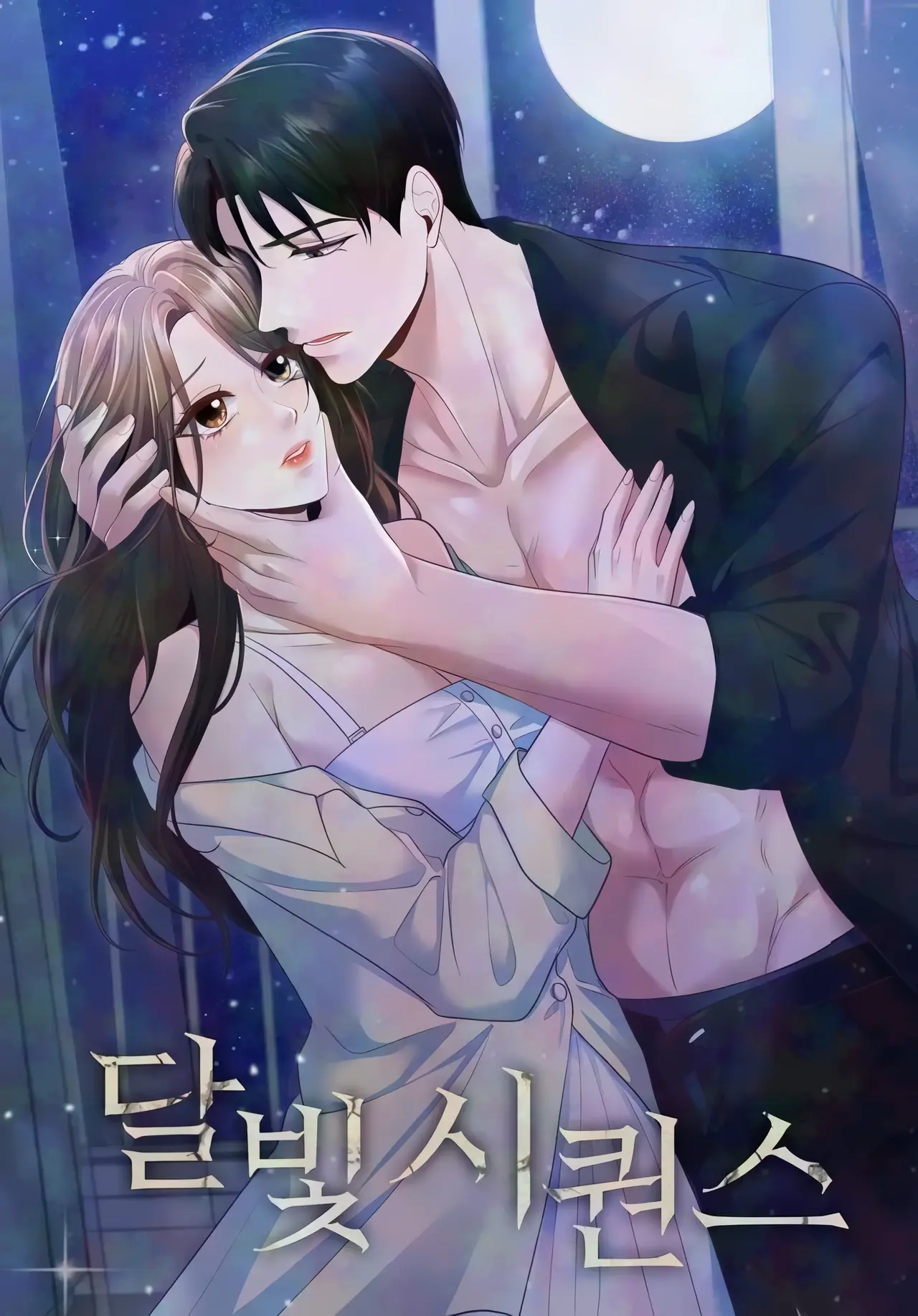Moonlight Sequence Manhwa (Uncensored)