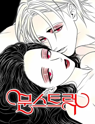 MOONSTRUCK Manhwa (Uncensored)