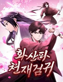 Mount Hua Sectβs Genius Phantom Swordsman Manhwa (Uncensored)