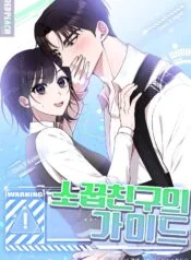 Read My Childhood Friend’s Guide Online - ToonCraze