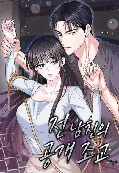 My Ex-Boyfriend's Public Assistant Manhwa (Uncensored)