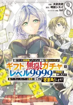 My Gift LVL 9999 Unlimited Gacha Manhwa (Uncensored)