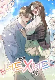 Read Nerd X Nerd Manhwa (Uncensored) Online - ToonCraze