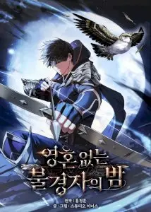 Night of the Soulless Heathens Manhwa (Uncensored)