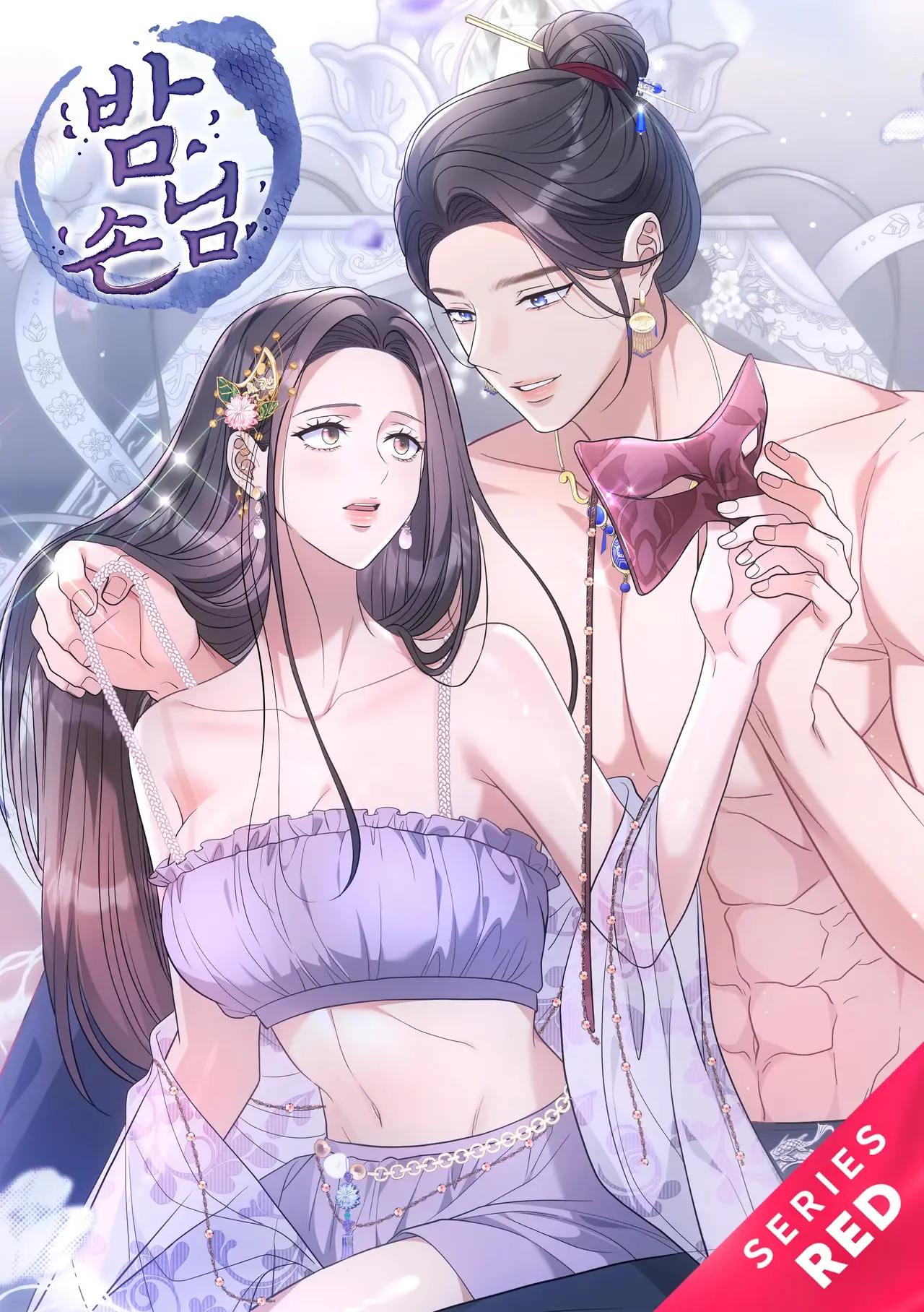 Night Visitor Manhwa (Uncensored)