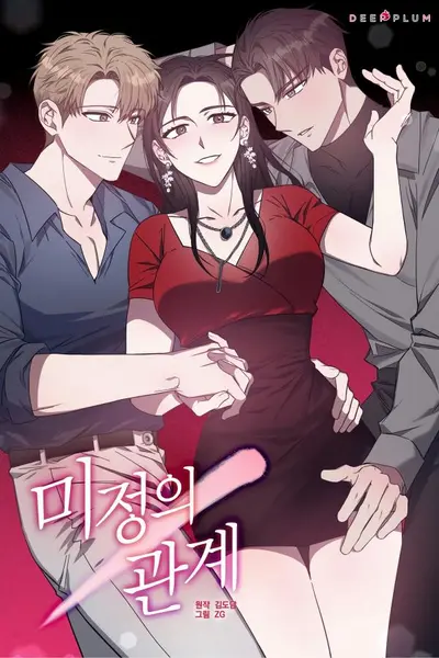 Overflowing or Lacking Manhwa (Uncensored)