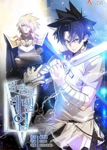 Overpowered Sword Poster