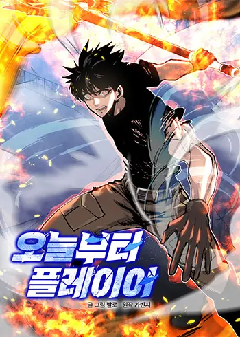 Player from Today Onwards Cover
