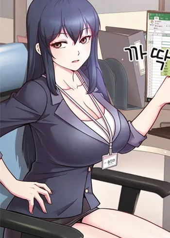 Playing a game with my Busty Manager Playing a game with my Busty Manager Cover