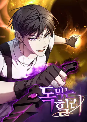 Poison-Eating Healer Cover