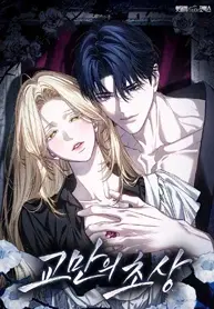 Read Portrait of Pride Manhwa (Uncensored) Online - ToonCraze