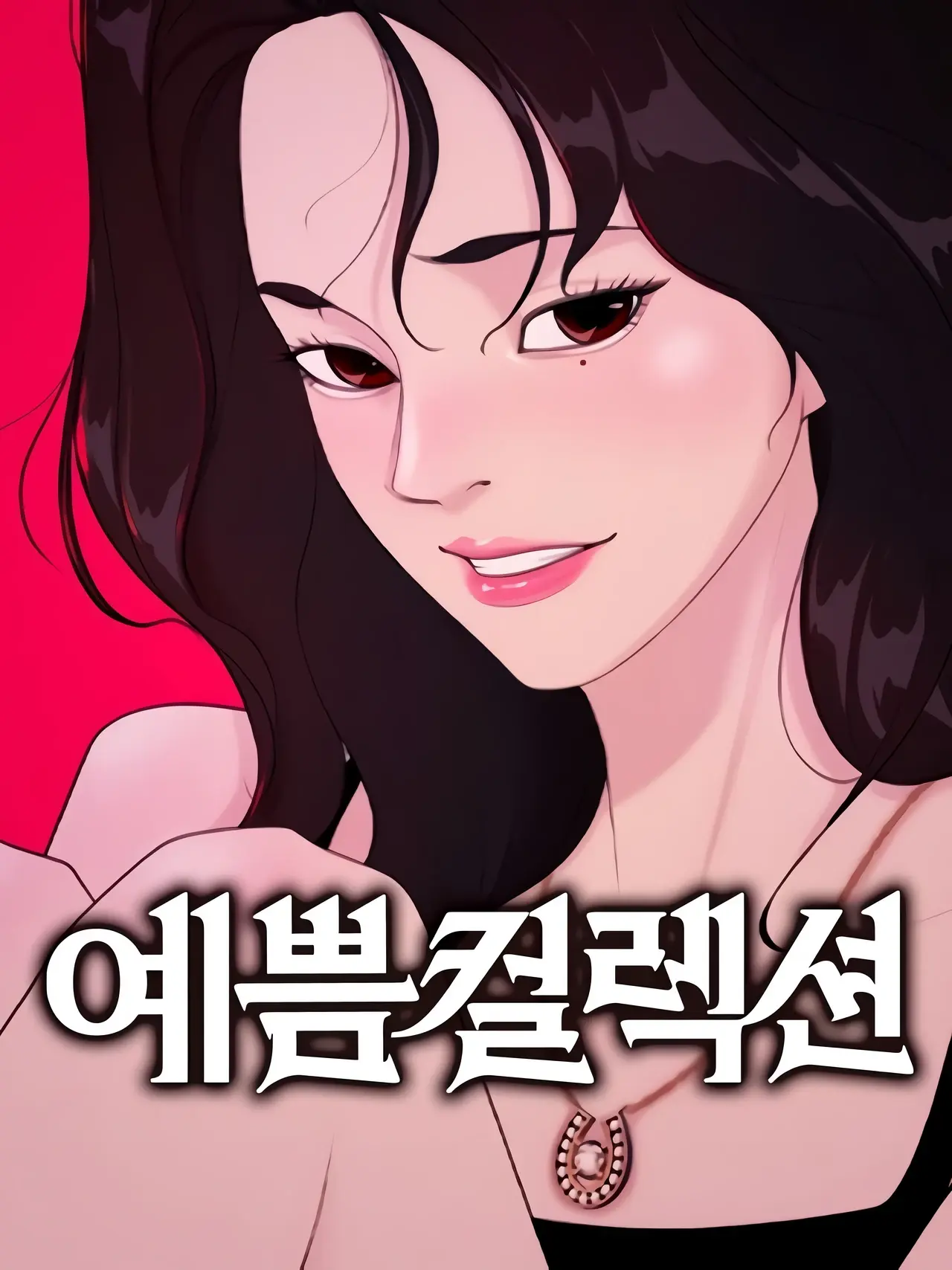 Pretty Collection Manhwa (Uncensored)