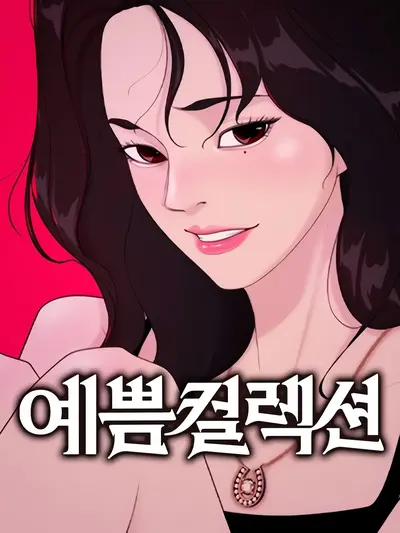 Pretty Collection Manhwa (Uncensored)