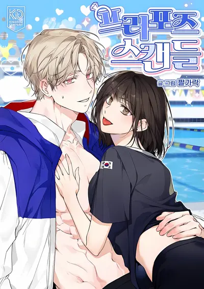 Proposal Scandal Manhwa (Uncensored)