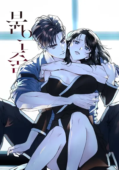 Red Line Manhwa (Uncensored)
