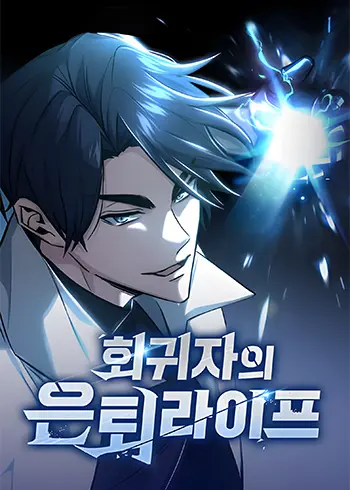 Regressor’s Life After Retirement Cover