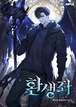 Reincarnator Manhwa (Uncensored)