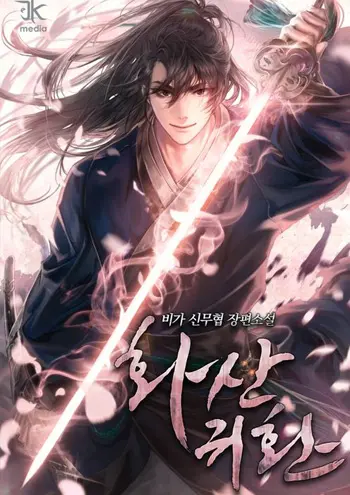 Return of the Mount Hua Sect Manhwa (Uncensored)
