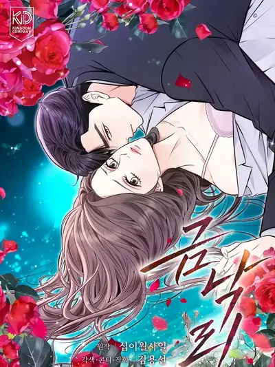 Return to Geumnak-ri Manhwa (Uncensored)