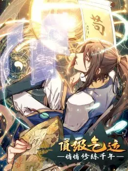 Secretly Cultivate For A Thousand Years Cover