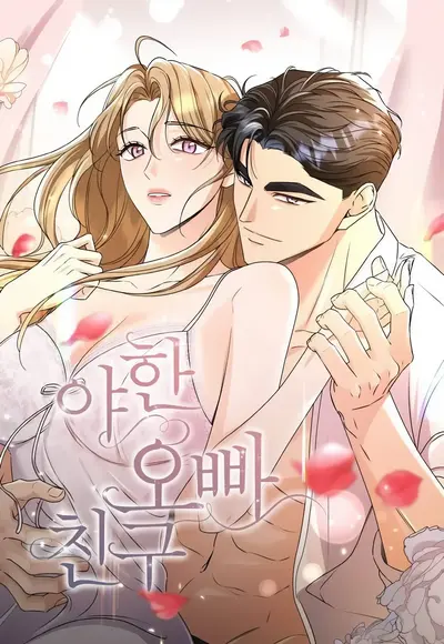 Sexy Oppa's Friend Manhwa (Uncensored)