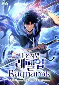 Solo Leveling: Ragnarok Cover