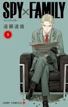 Spy X Family Cover