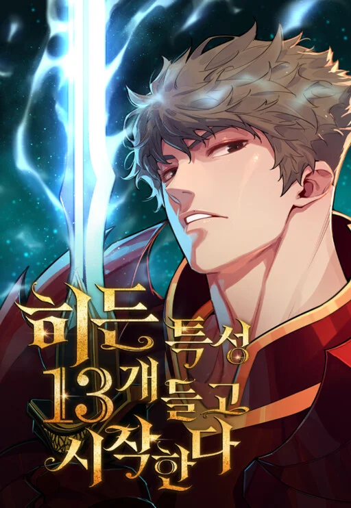 Starting With 13 Hidden Traits Manhwa (Uncensored)
