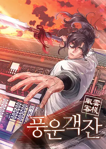 Storm Inn Poster