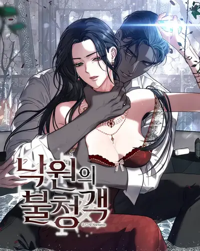 Stranger in Paradise Manhwa (Uncensored)