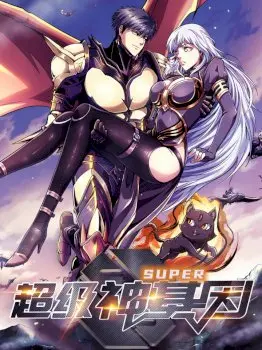 Super God Gene Manhwa (Uncensored)