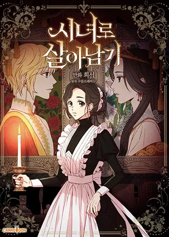 Surviving As A Maid Surviving As A Maid Cover