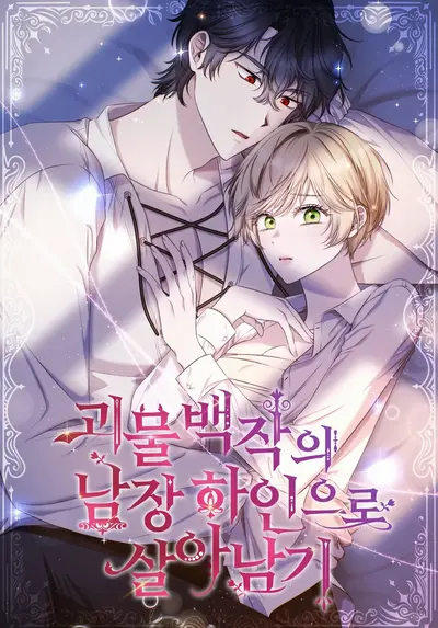 Surviving as the Monster Count's Cross-Dressing Servant Cover