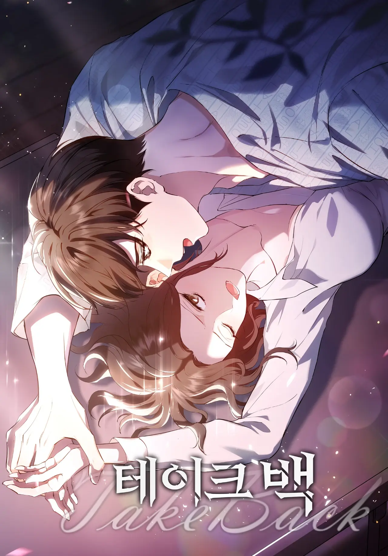 Take Back Manhwa (Uncensored)