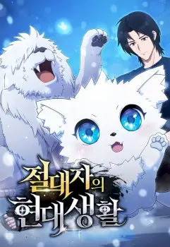 The Absolute’s Modern Life Manhwa (Uncensored)