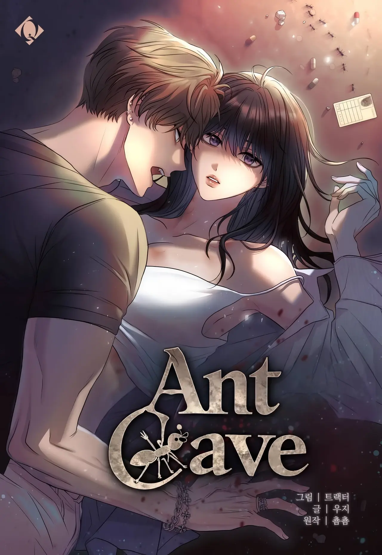 The Ant Hill Manhwa (Uncensored)