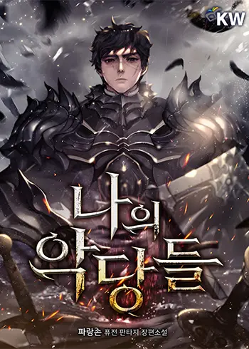 The Blood Knight’s Villains Cover