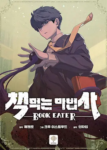 Book Eater Cover