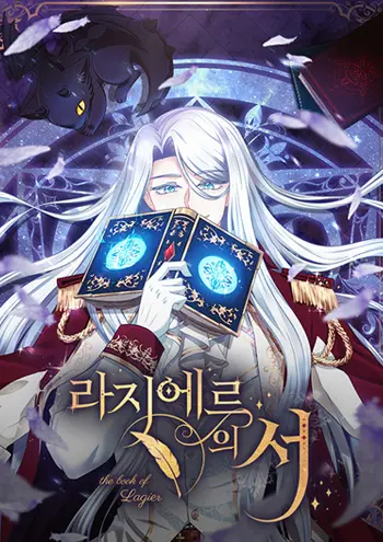 The Book of Lagier Poster