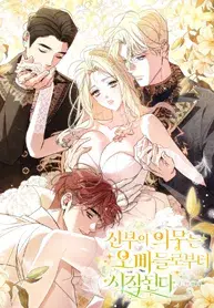 Read The Bride’s Duty Begins with Her Brothers Manhwa (Uncensored) Online - ToonCraze