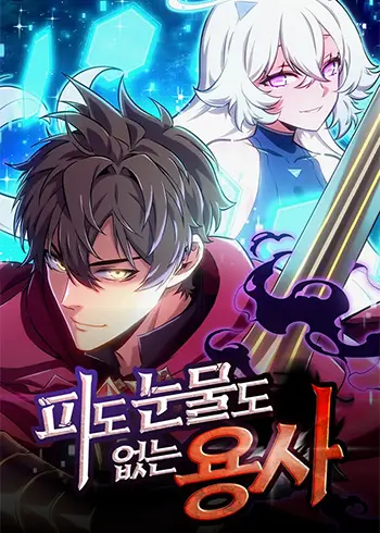The Cold-Blooded Warrior Manhwa (Uncensored)