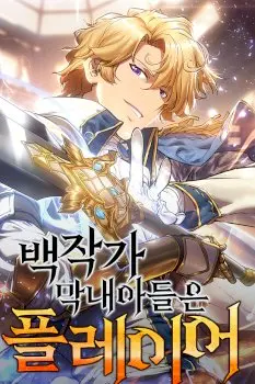 The Count’s Youngest Son Is a Player Manhwa (Uncensored)