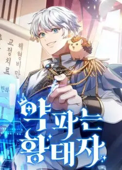 The Crown Prince That Sells Medicine Manhwa (Uncensored)