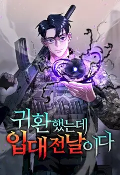 The Dark Mage’s Return to Enlistment Manhwa (Uncensored)