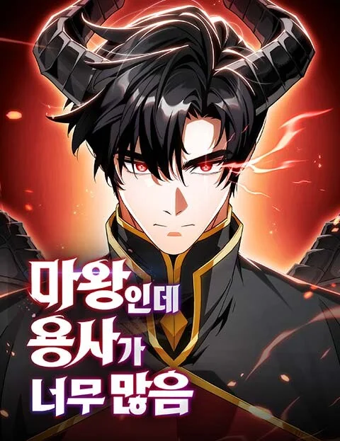 The Demon King Overrun by Heroes Manhwa (Uncensored)